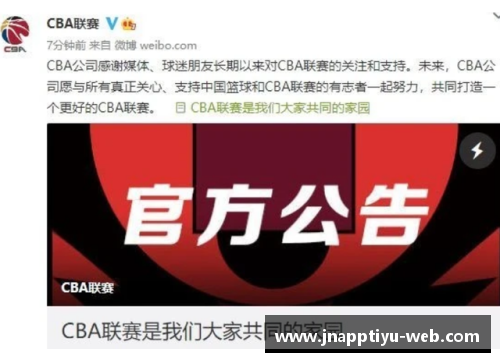 球员申请离队引发的俱乐部危机与转会风波