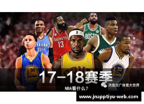 NBA新赛季何时开启？