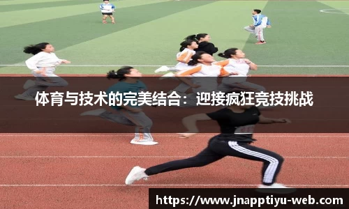 江南体育