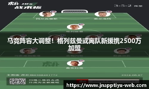 江南体育官网