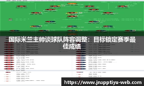 江南体育
