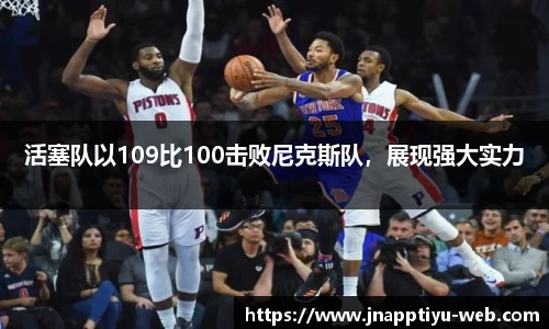 江南体育官网