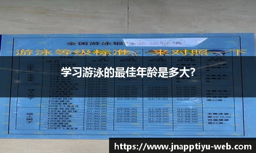 江南体育平台