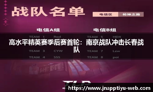 江南体育app