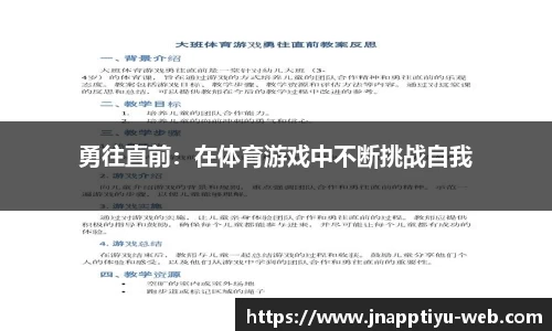 江南体育官网