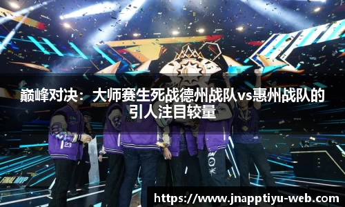 江南体育app