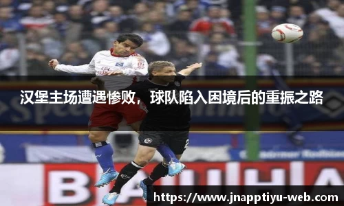 江南体育平台