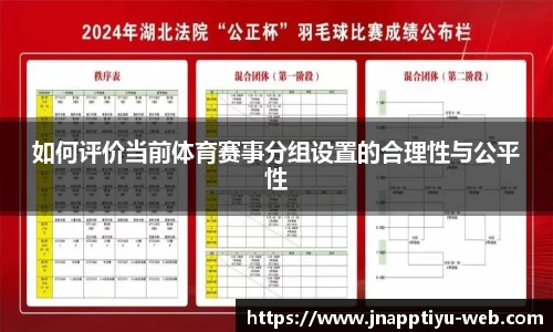 江南体育官网