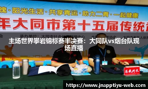 江南体育平台