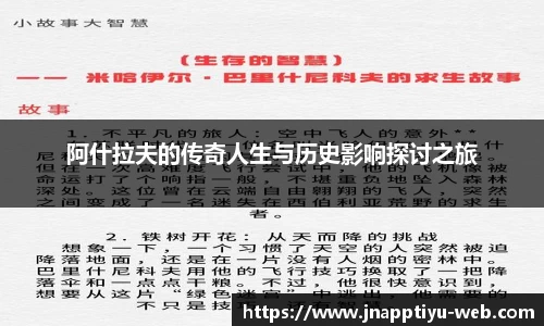 江南体育app